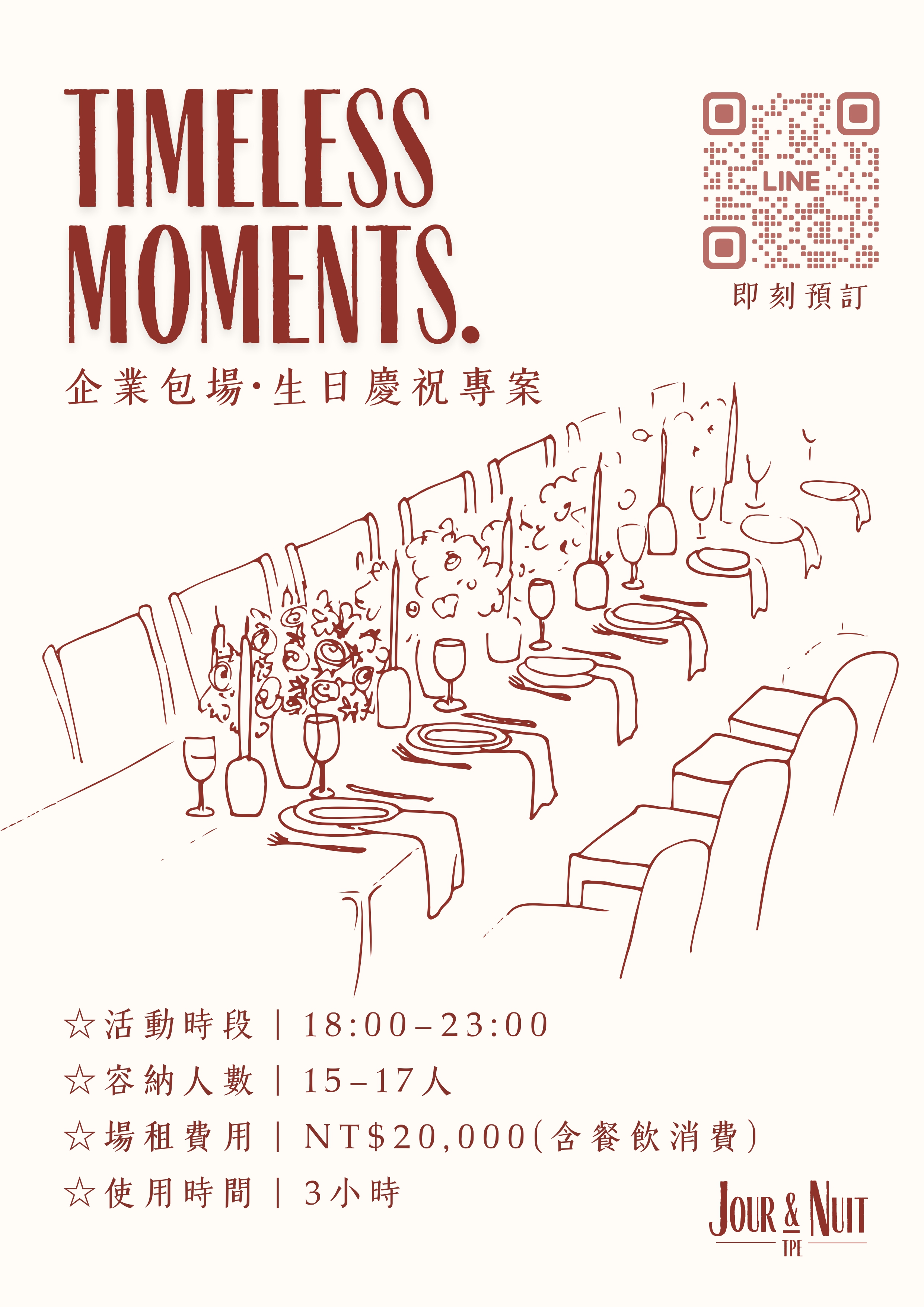 Private event at JOUR & NUIT